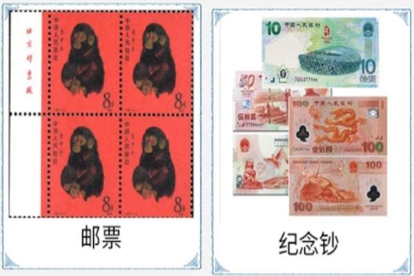 泉州南安市回收邮票