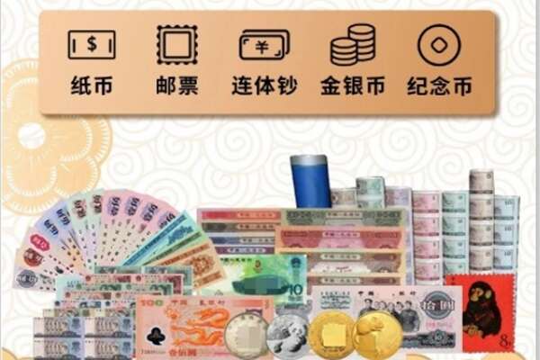 泉州南安市回收金银币