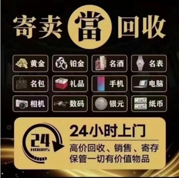 泉州南安市抵押汽车